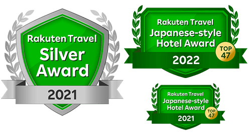 日本の宿アワード 2021年・2022年 受賞